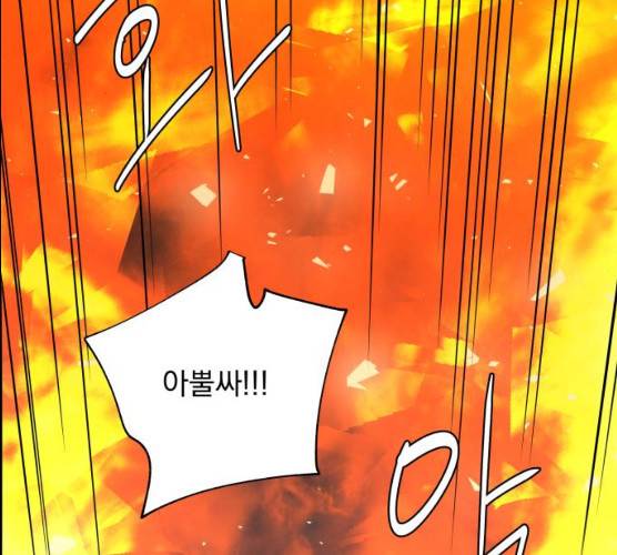 조선여우스캔들 26화 109