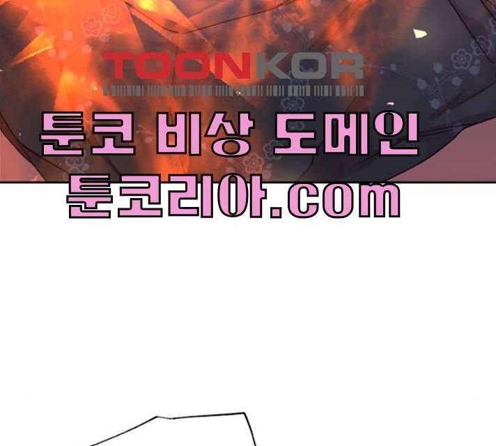 조선여우스캔들 26화 111