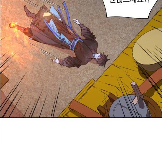 조선여우스캔들 26화 113