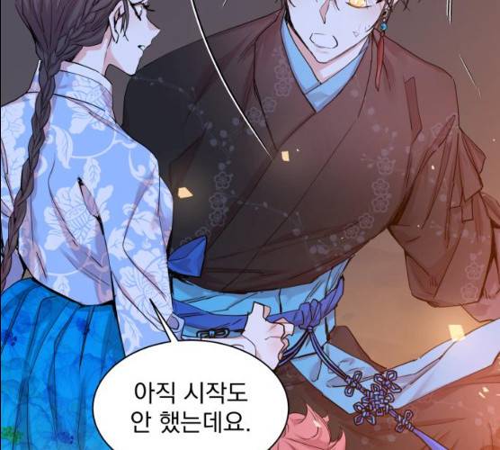 조선여우스캔들 26화 115