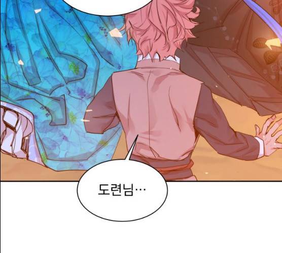 조선여우스캔들 26화 116
