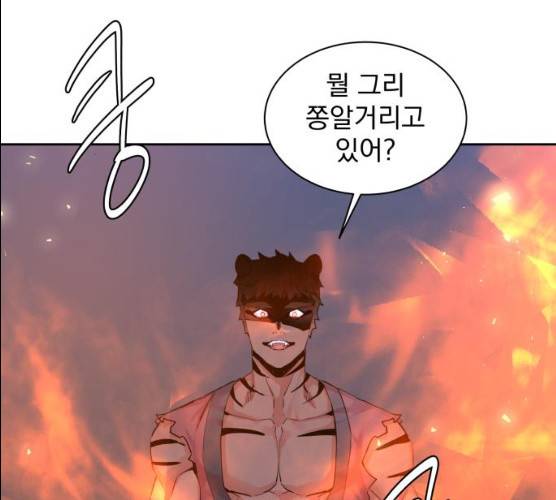 조선여우스캔들 26화 121