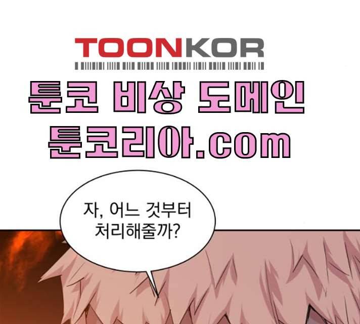 조선여우스캔들 26화 128