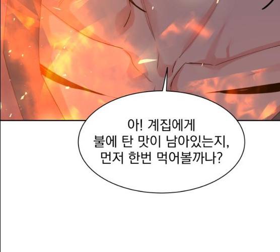 조선여우스캔들 26화 130