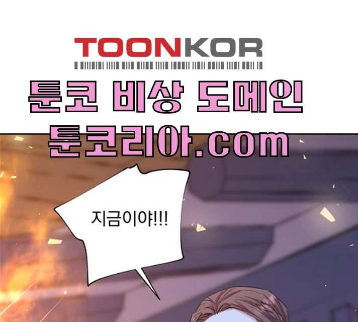 조선여우스캔들 26화 137