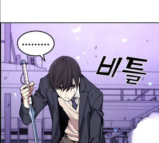 강남도깨비 97화 7
