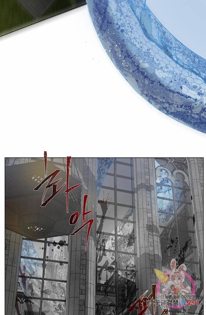 금발의 정령사 70화 18