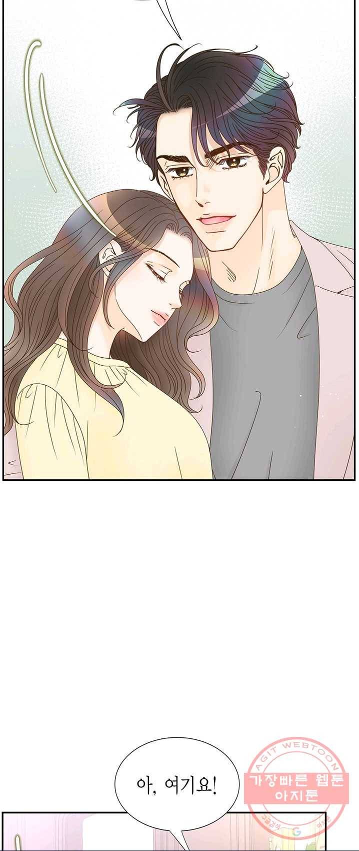 압도적 그대 47화 9