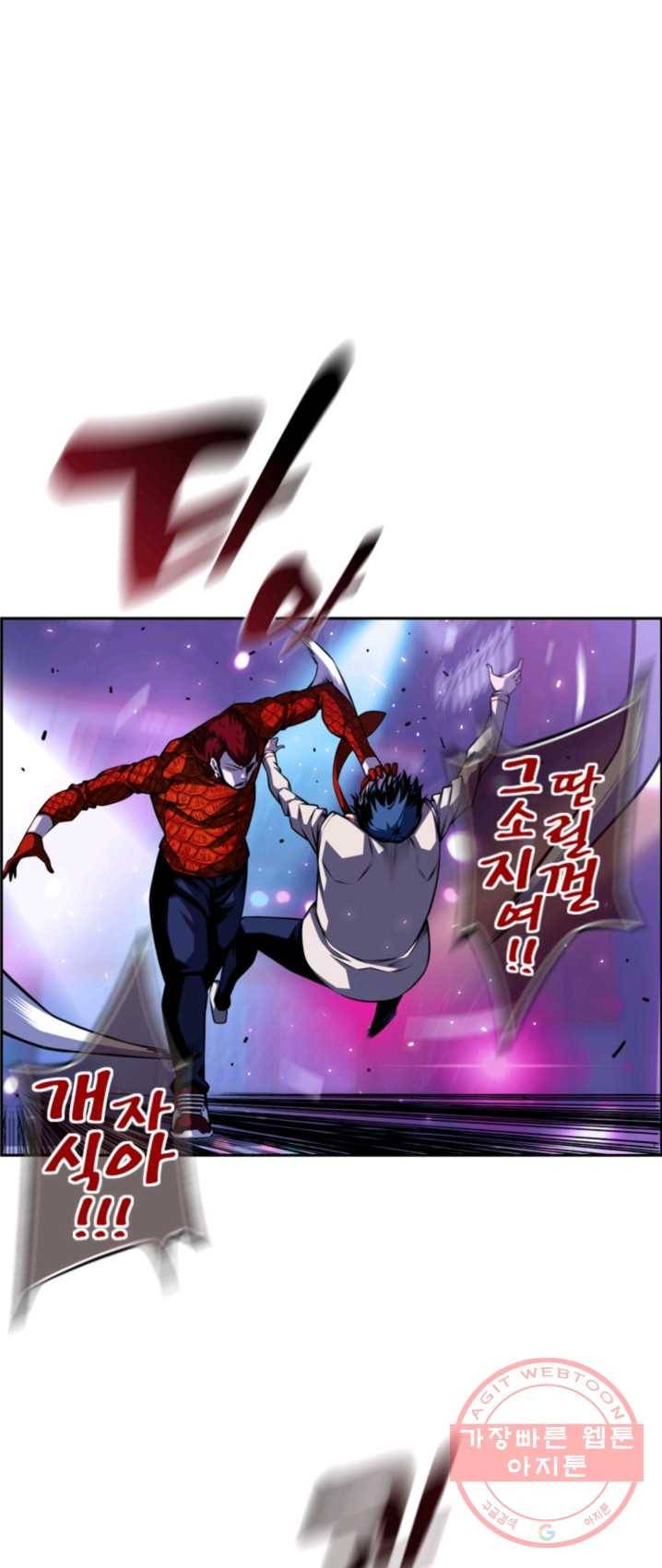 소년의 신성 143화 1
