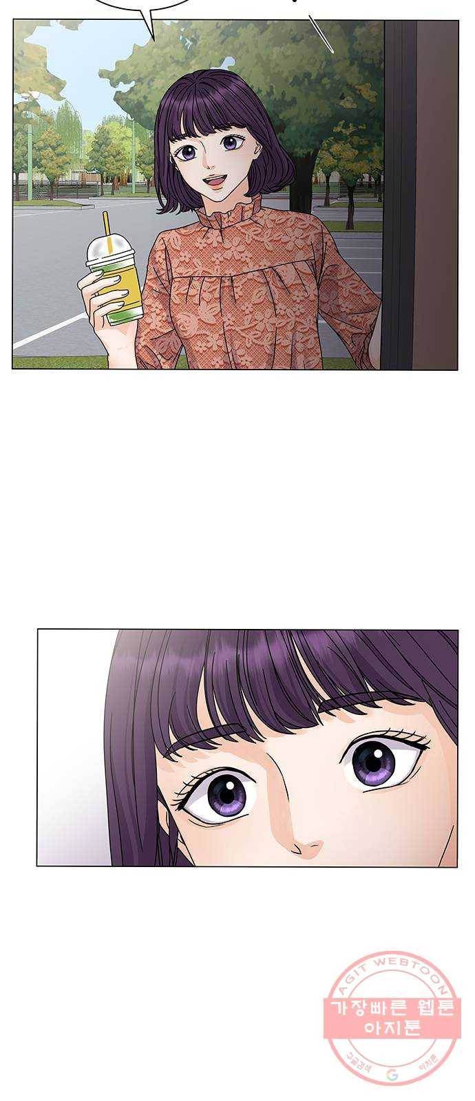물어보는 사이 6화 10
