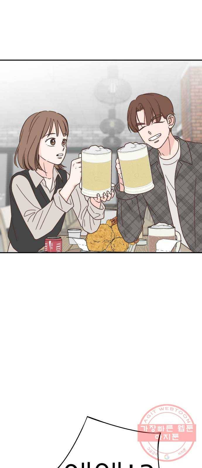 유일무이 로맨스 146화 6