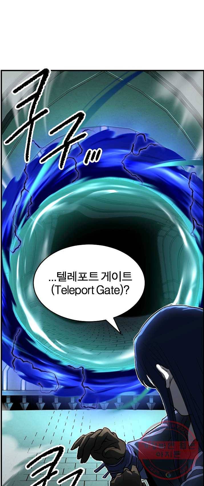 천마,리치왕의 무림을 부수다 22화 10