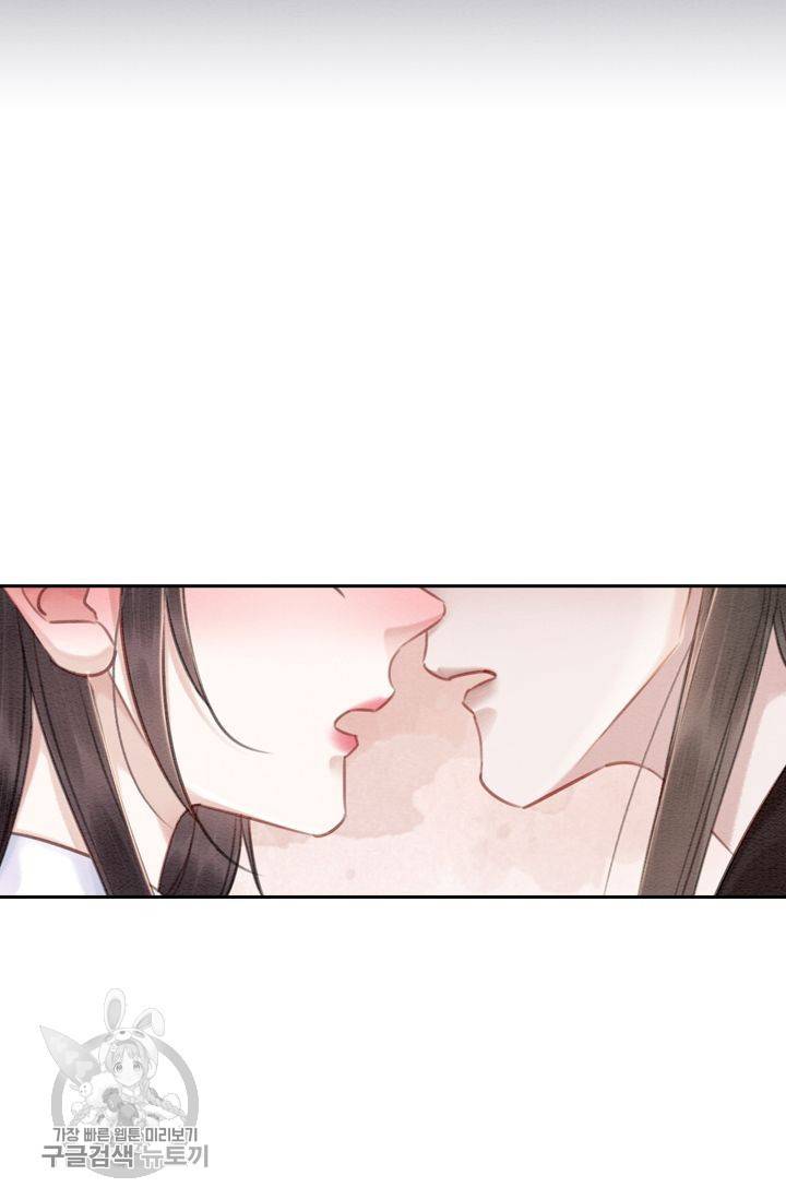 폭군이 내 새끼가 되었습니다 155화 48