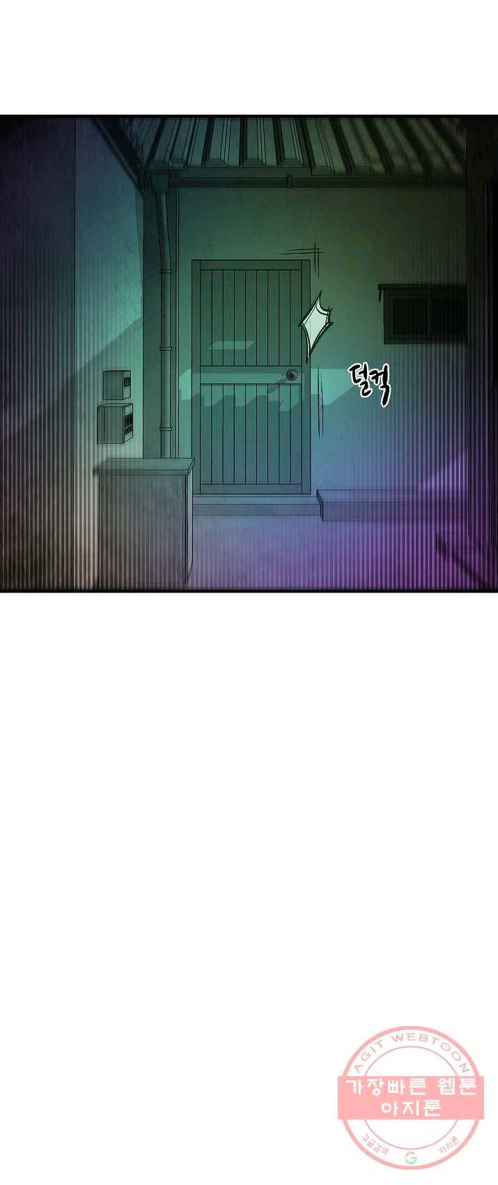 에이스튜던트 31화 3