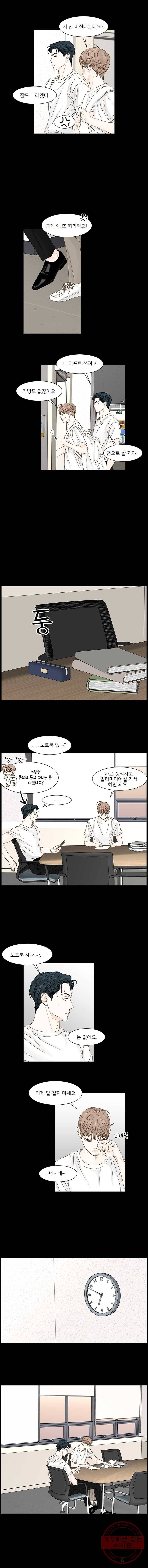 비밀 사이 57화 7
