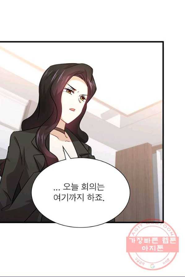 차원을 잘못 찾아왔습니다 85화 7
