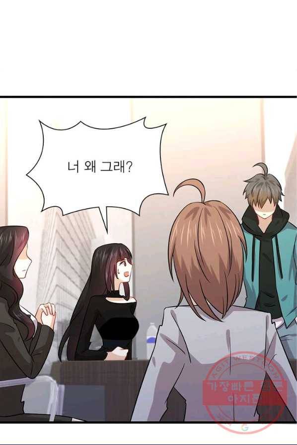 차원을 잘못 찾아왔습니다 85화 9