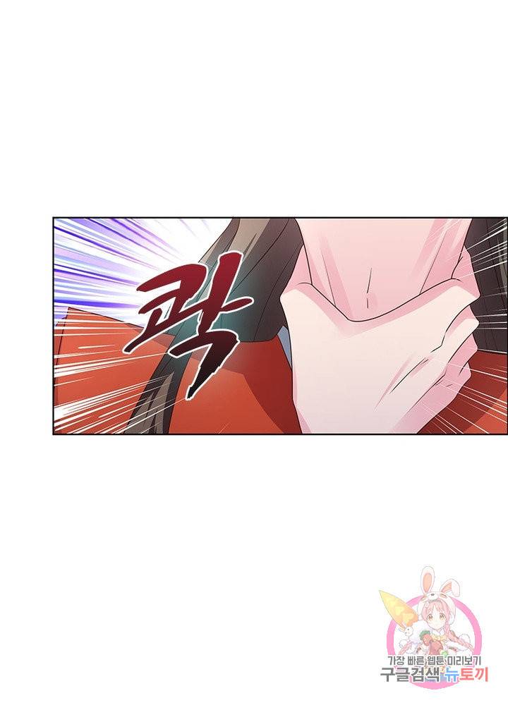 마황귀환록 101화 12