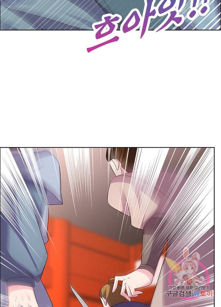 마황귀환록 101화 32