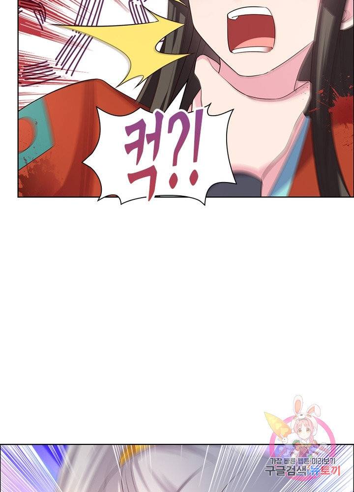 마황귀환록 101화 34