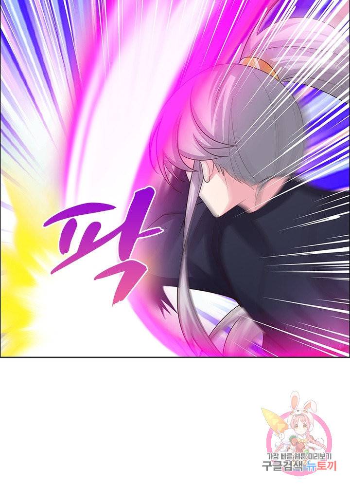 마황귀환록 101화 44