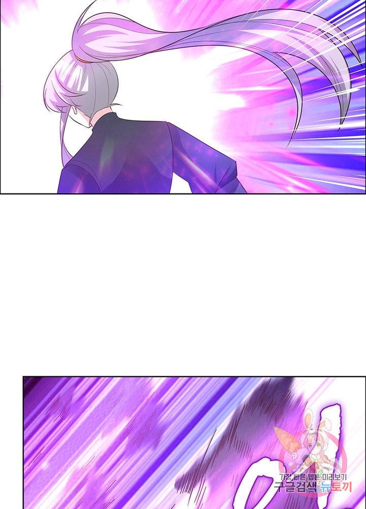 마황귀환록 101화 49