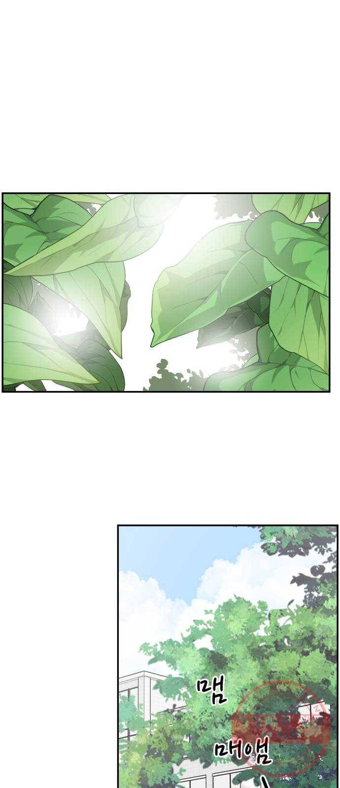 바른연애 길잡이 외전 5화 11