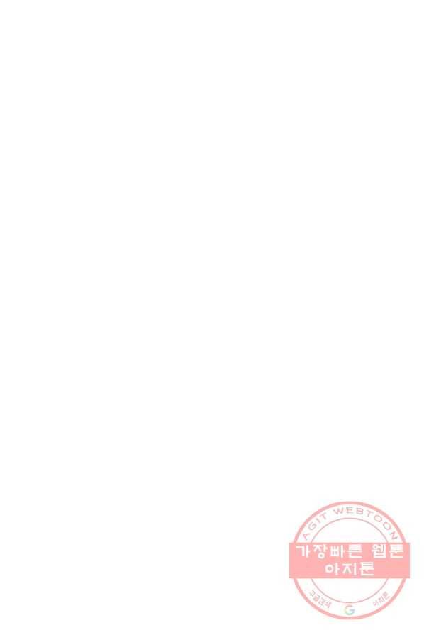 학사귀환 68화 55