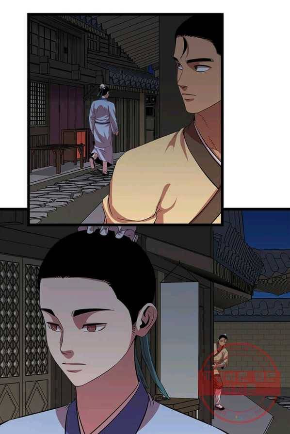 학사귀환 68화 57