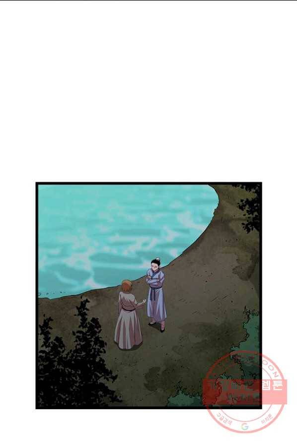 학사귀환 68화 74