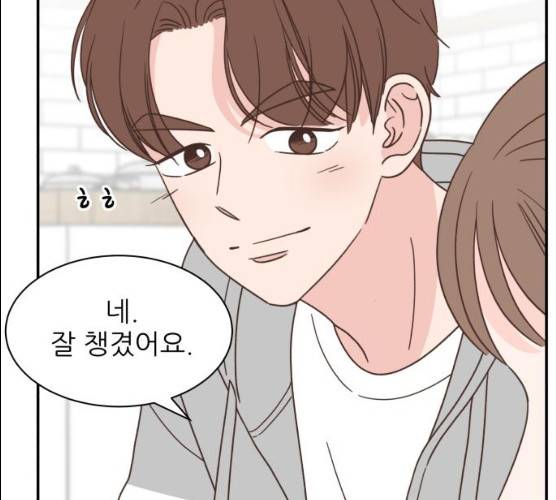 유일무이 로맨스 147화 6