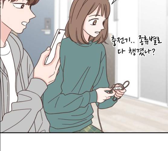유일무이 로맨스 147화 11