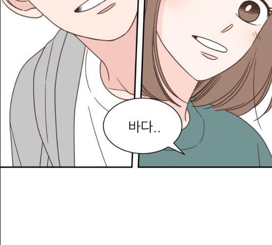 유일무이 로맨스 147화 18