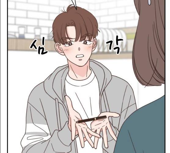 유일무이 로맨스 147화 31