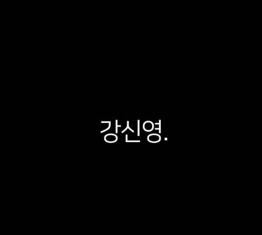 엽총소년 21화 3