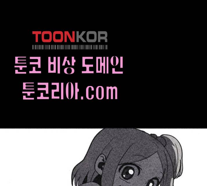 엽총소년 21화 6