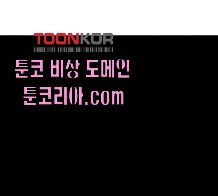 엽총소년 21화 16