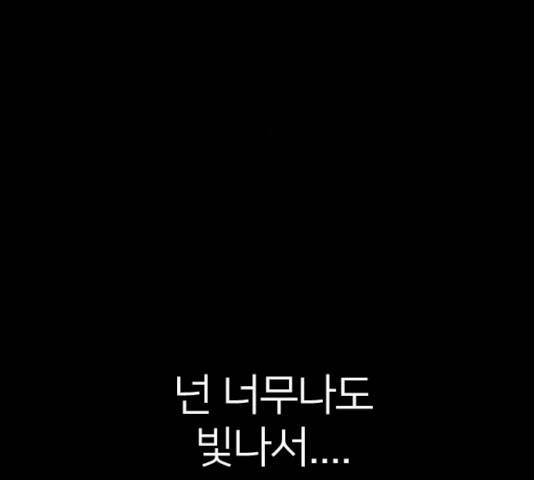 엽총소년 21화 22
