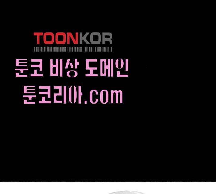 엽총소년 21화 27