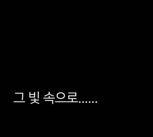 엽총소년 21화 29