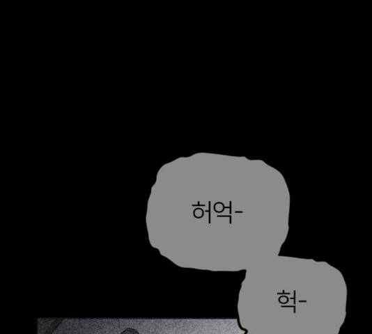 엽총소년 21화 35
