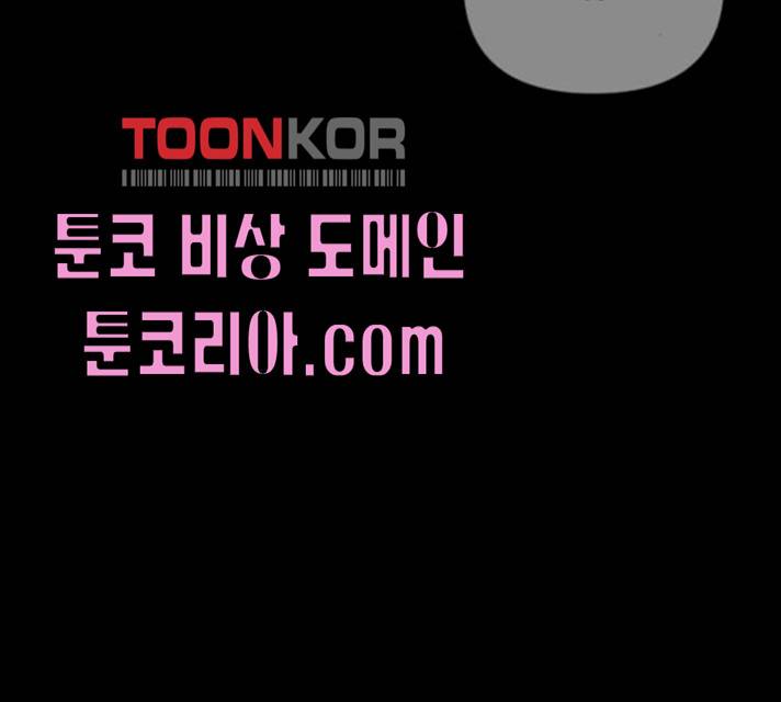 엽총소년 21화 37