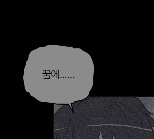 엽총소년 21화 43