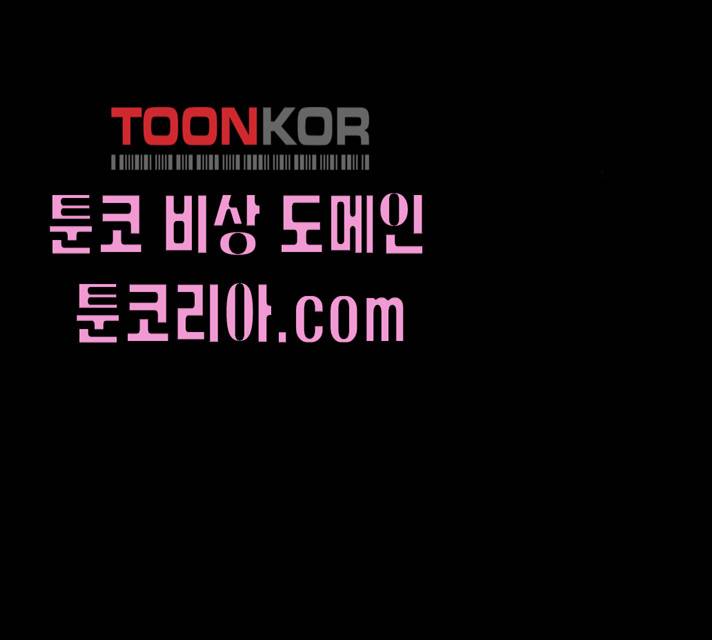 엽총소년 21화 53