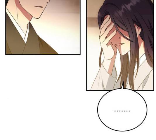NG불가 8화 17