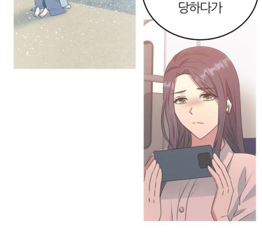 NG불가 8화 22