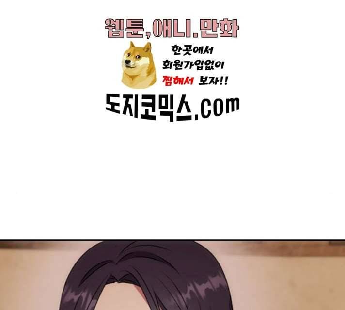 NG불가 8화 40