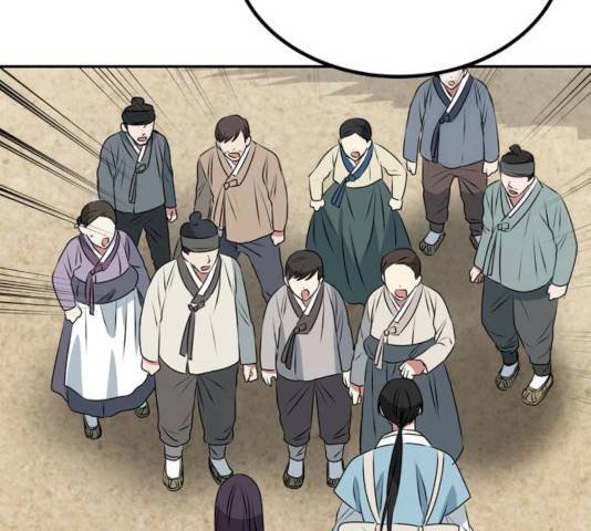NG불가 8화 83