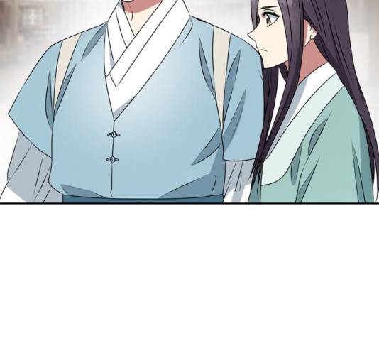 NG불가 8화 86