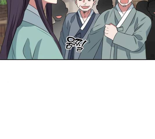 NG불가 8화 96